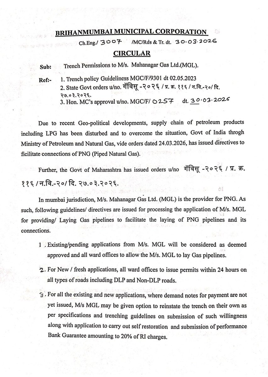 Vijay13202's tweet photo. @mahanagargas Still we haven't received revert on our PNG Connection request only standard reply but no response on same. request you to complete as per The Municipal Commissioner circular for completion of pending request @mybmc @MoPNG_eSeva https://t.co/HmJuhPrhcW