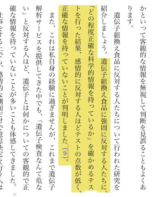 Dr.ヒロ🥼洗脳系YouTuber tweet media