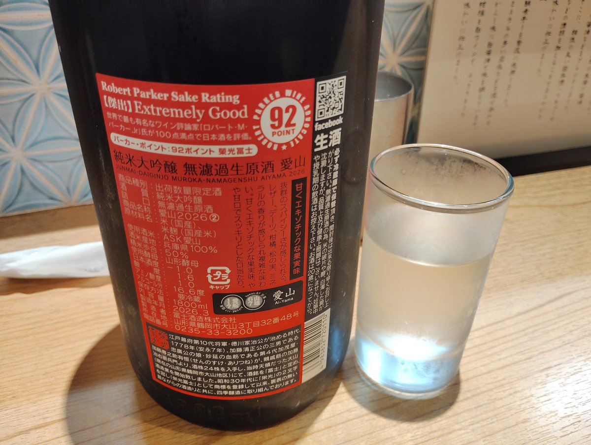 みったん tweet media