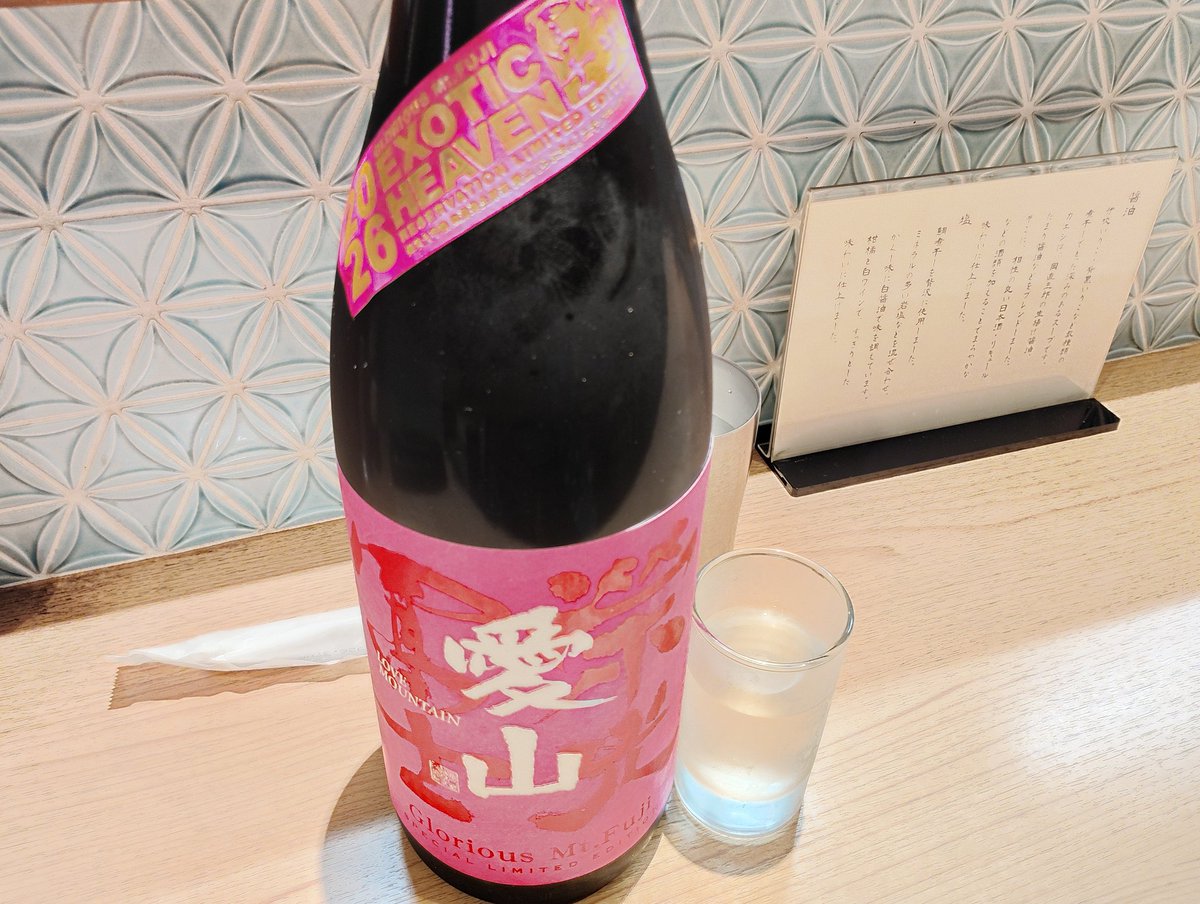 みったん tweet media