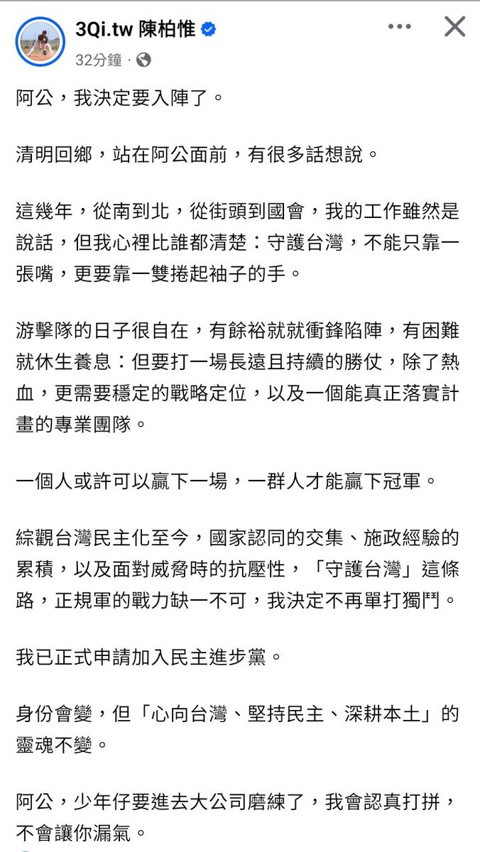 Huang autum tweet media