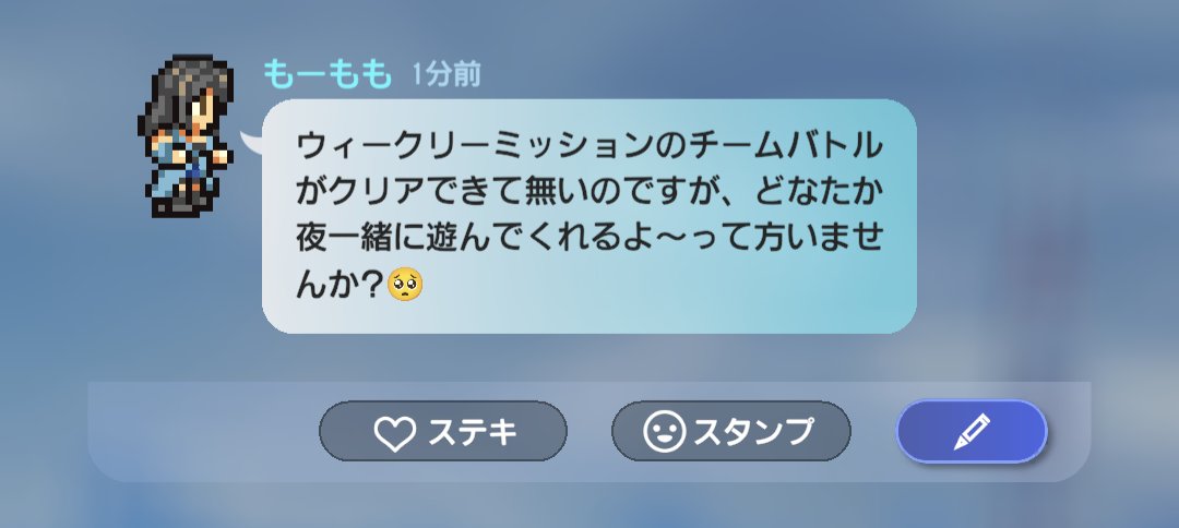 偽物のファン🏆 tweet media