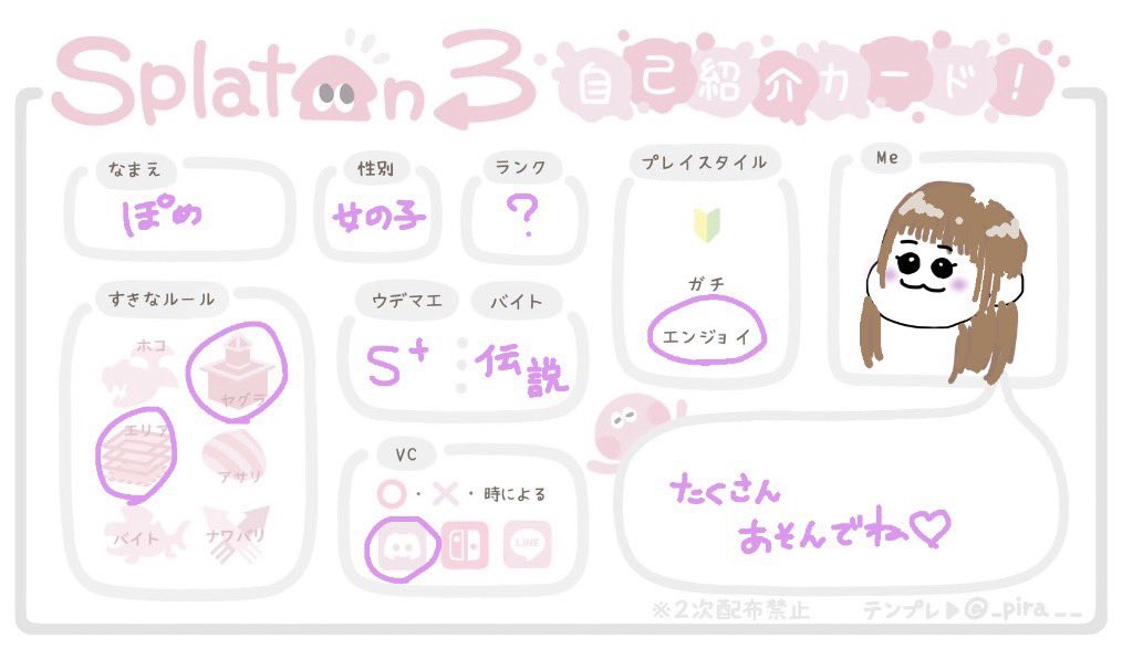 ぽめらにあん tweet media