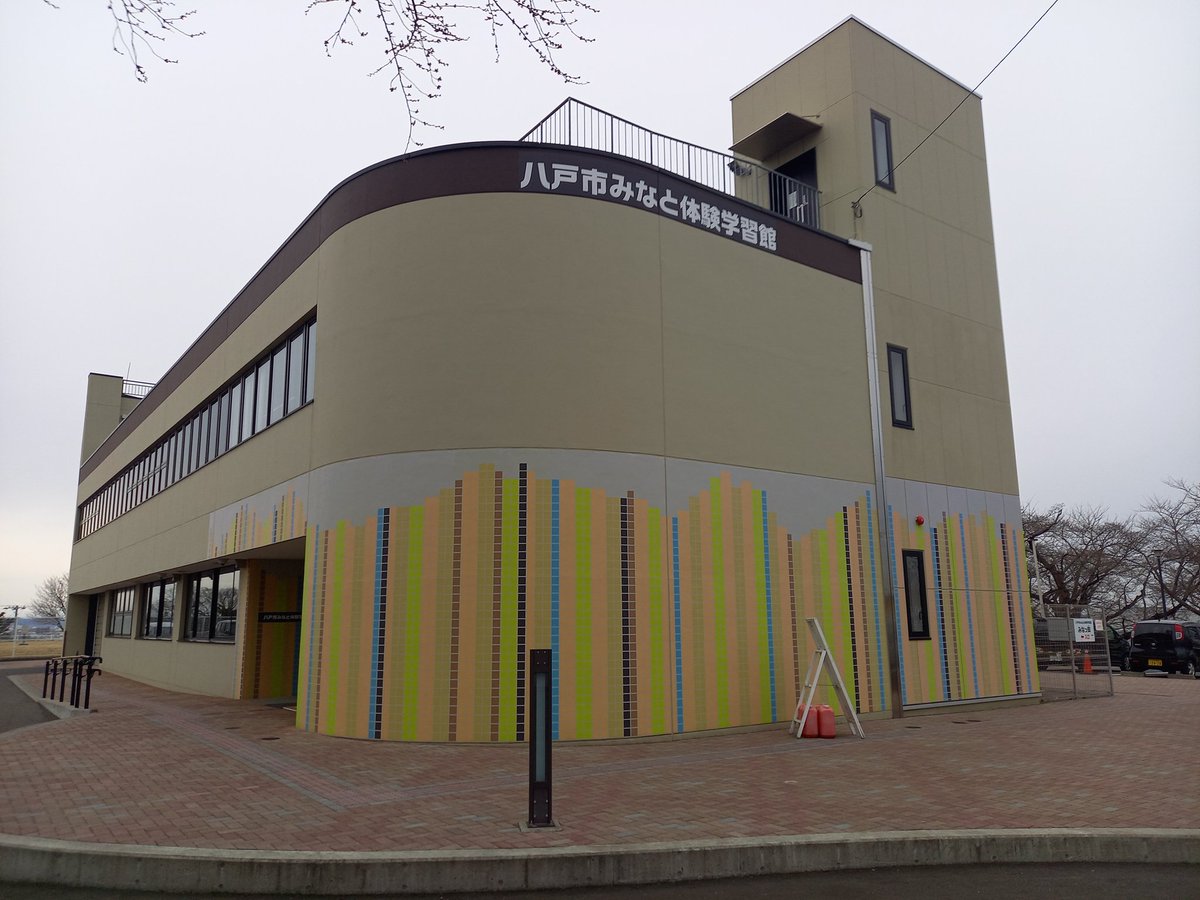 はらだくせぇ　やろだごだ tweet media