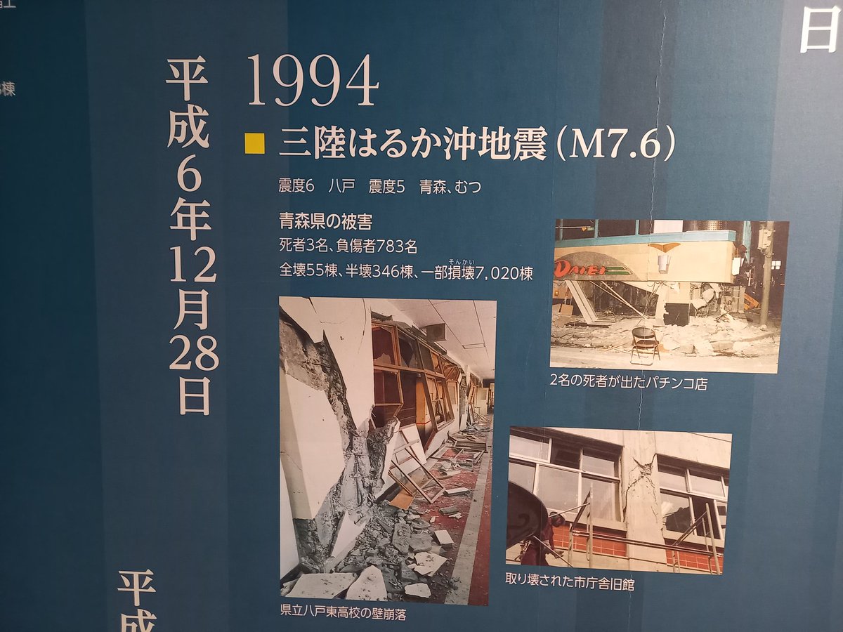 はらだくせぇ　やろだごだ tweet media