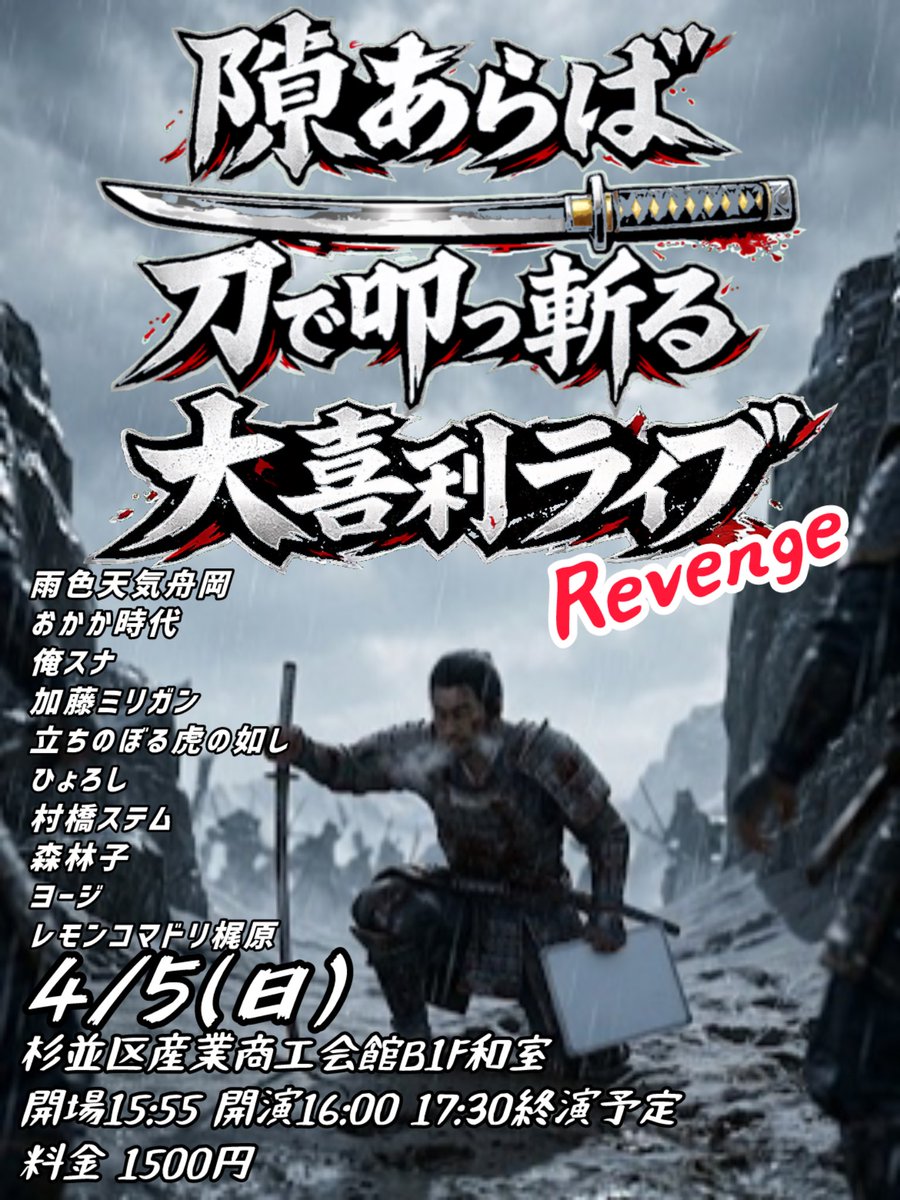 立ちのぼる虎の如し(旧レオちゃん) tweet media