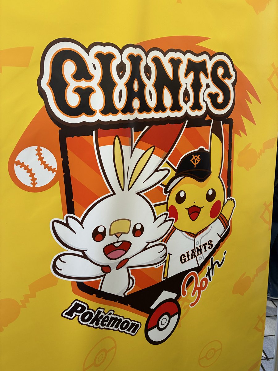 クロップ tweet media