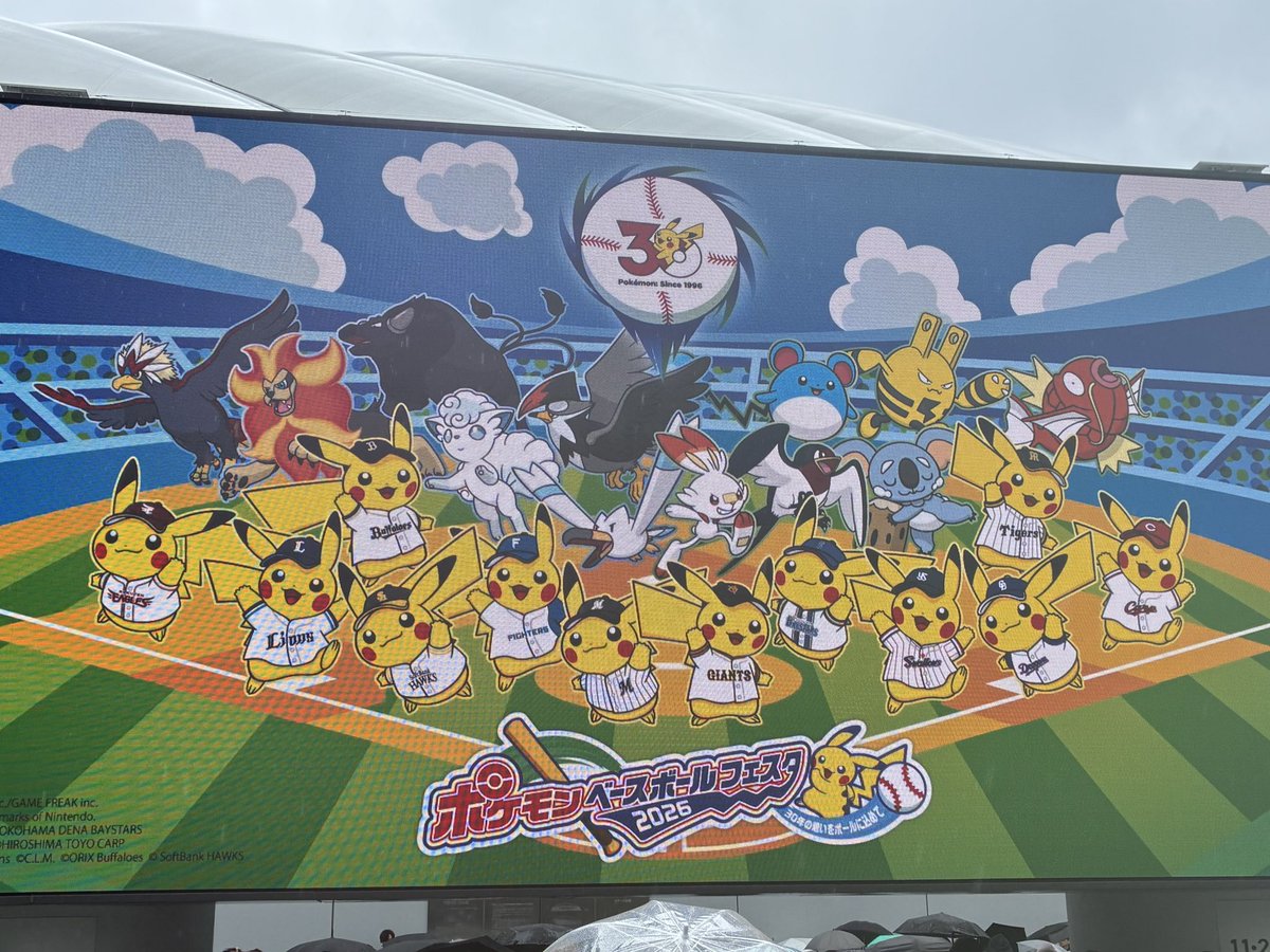 クロップ tweet media