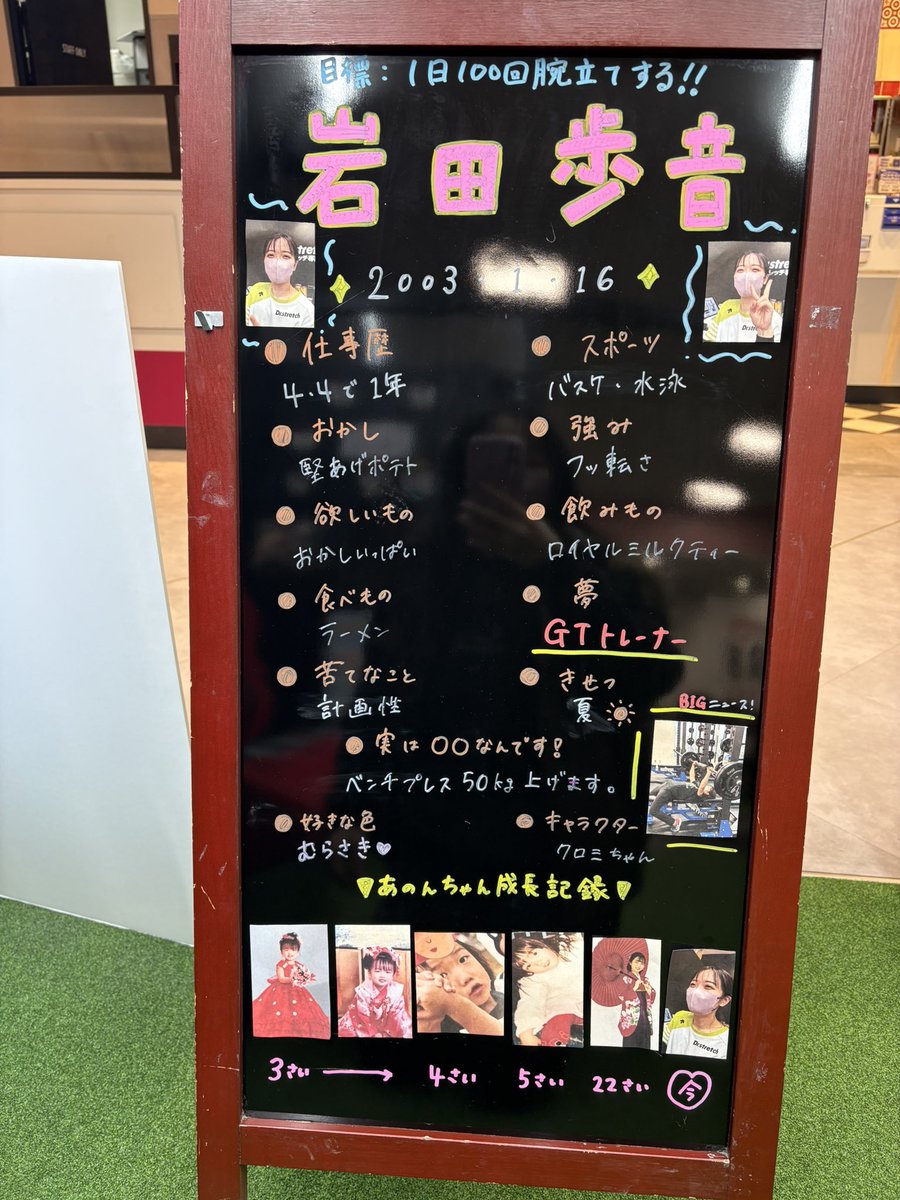 DS_0106a's tweet photo. 本日4/4でデビューして1年が経ちました！
あっという間の1年でした。
トレーナーとして成長出来たことも悔しかったこともたくさん、、、
2年目は更にレベルアップ出来るように頑張ります！！！

今月の目標は筋力UPのために1日100回腕立て頑張ります🔥

ボートに紹介書いてもらいました⬇️ https://t.co/Gvn3d6xoMo
