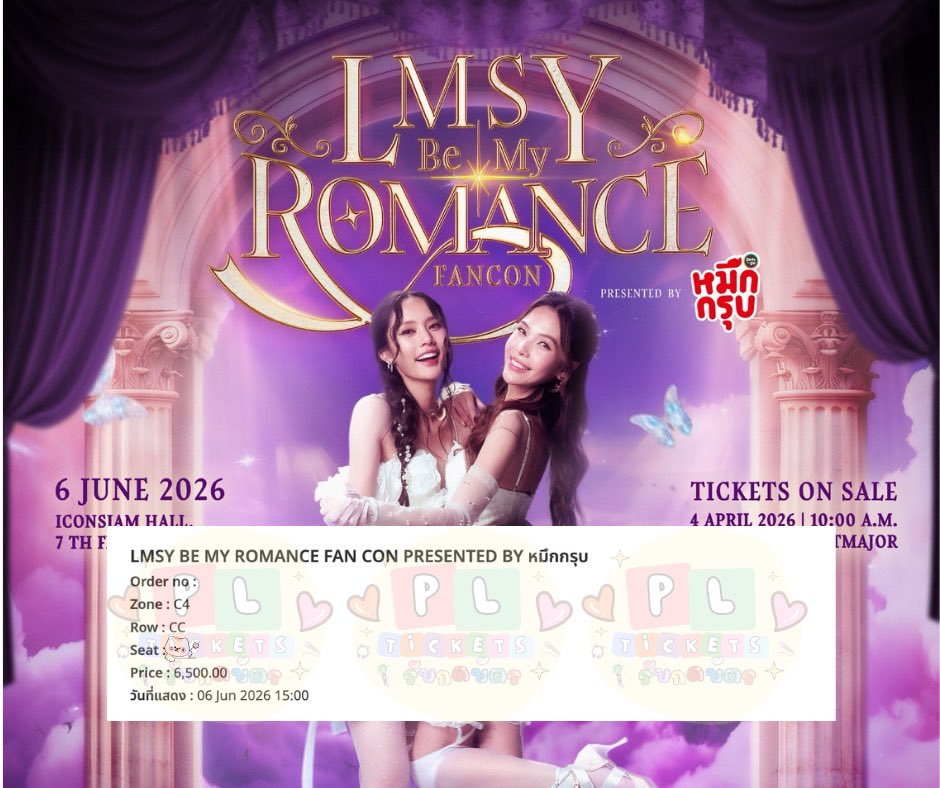 Pl_tickets รับกดบัตร แอคหลักปลิวสนใจทักไลน์มาน้า💚 tweet media