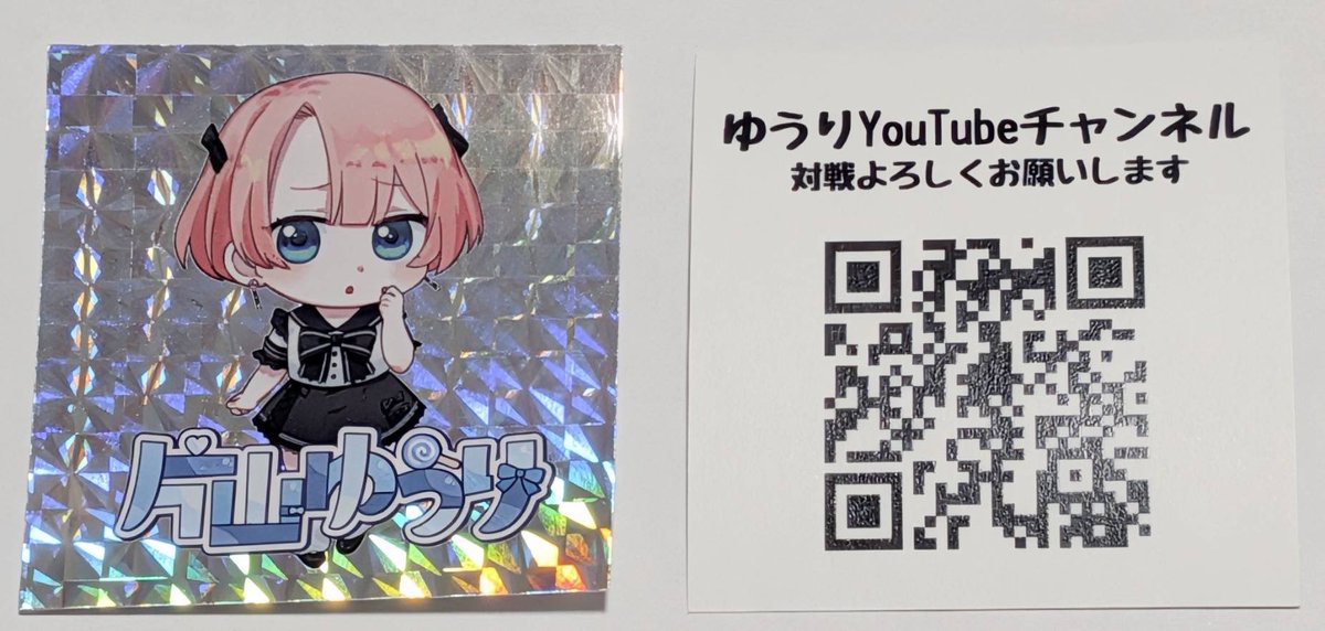 れいな@次回交流会4/29（水） tweet media