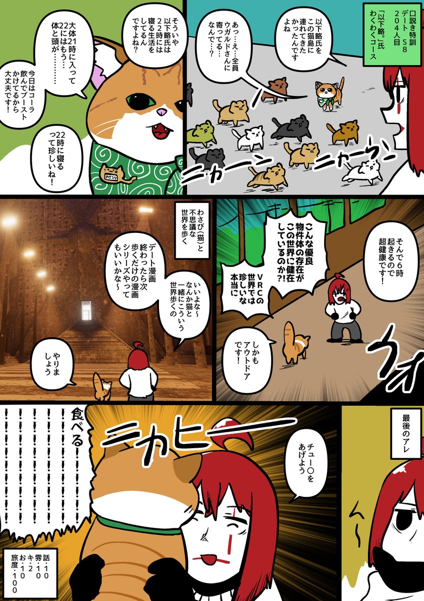 ウガルド tweet media