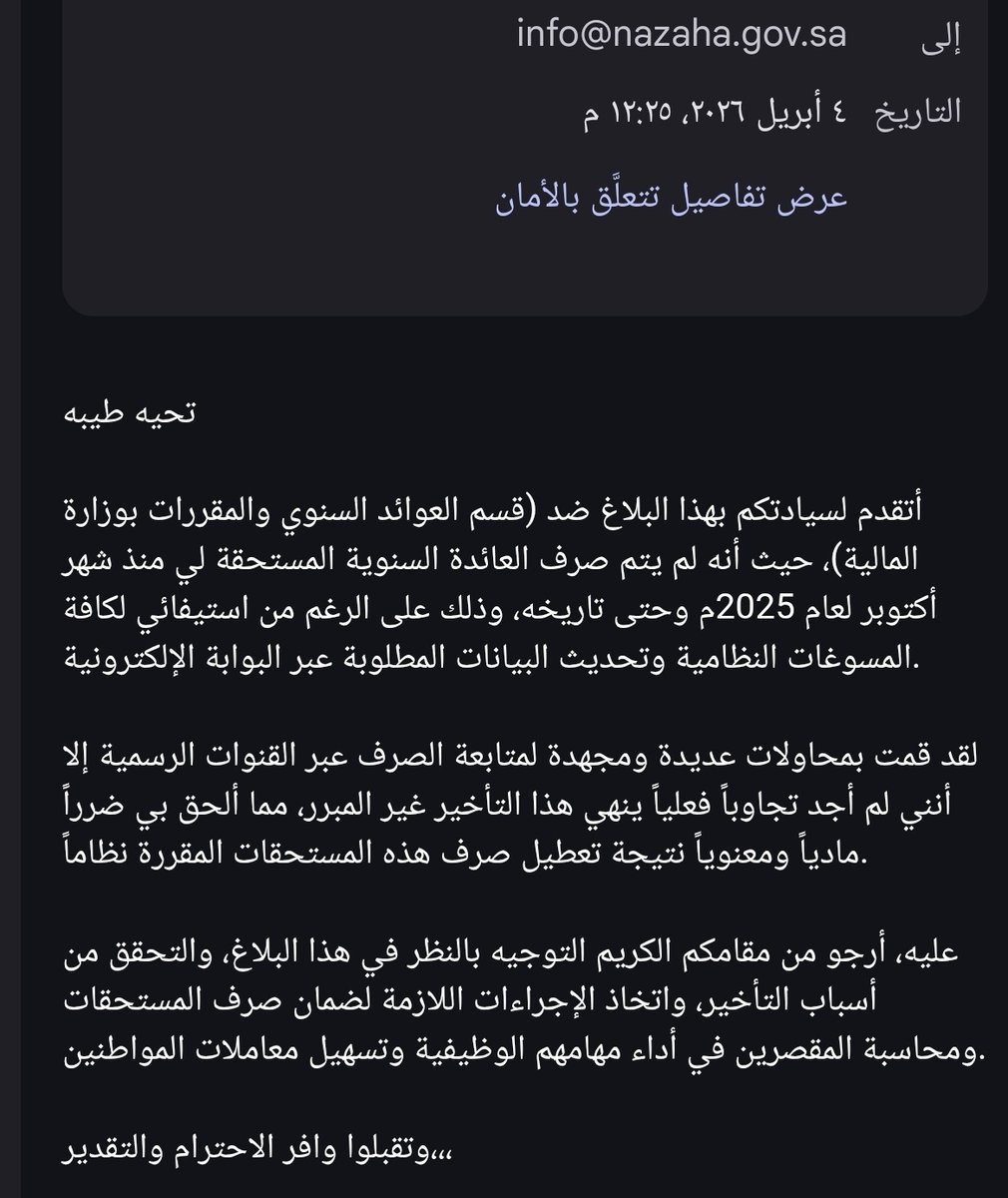 saud almotairy tweet media