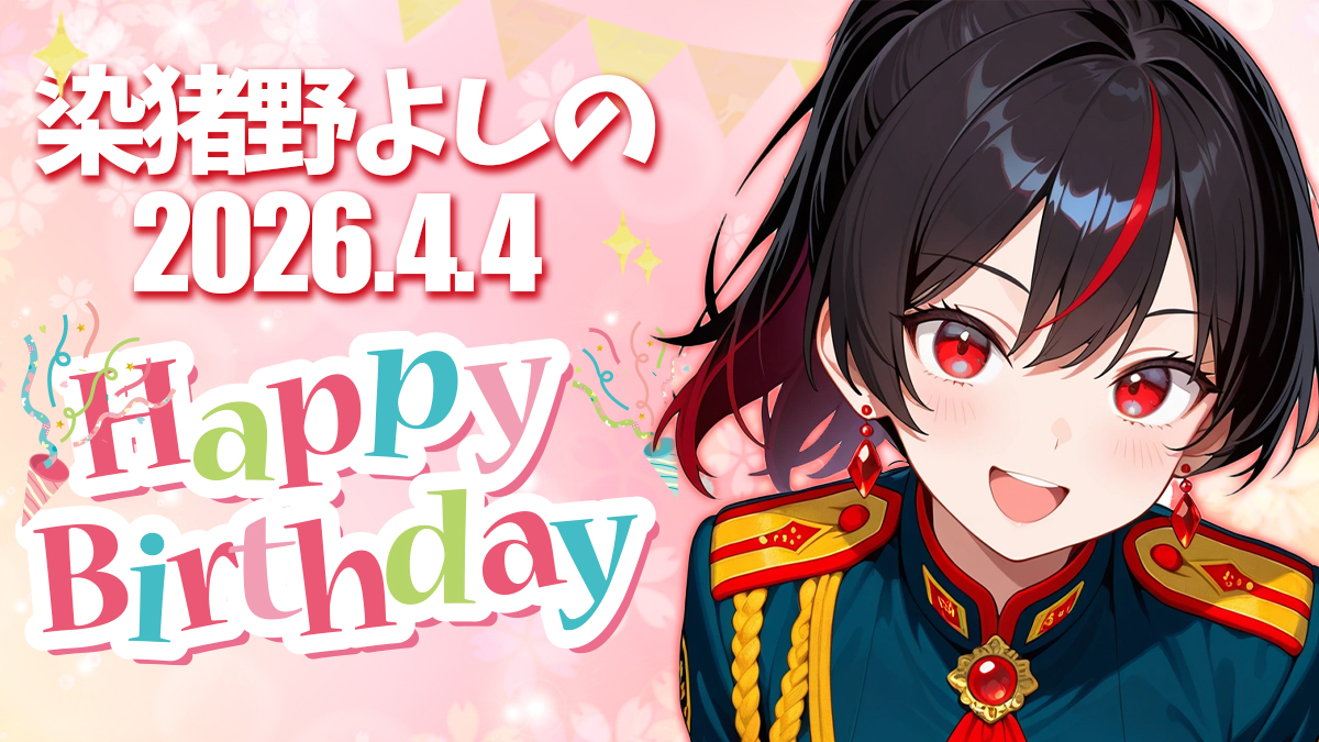 asustarv's tweet photo. ＼＼　 \ 　/ 　／／
 Happy Birthday!!
／／　 /　 \　 ＼＼

ゲッちゅ！１期生
染猪野よしのちゃんのお誕生日！
@someino_yoshino 

誕生日配信もお見逃しなく…ッ！
▼誕生日歌枠
https://t.co/Uc20TMZycv https://t.co/60dudbTjcP