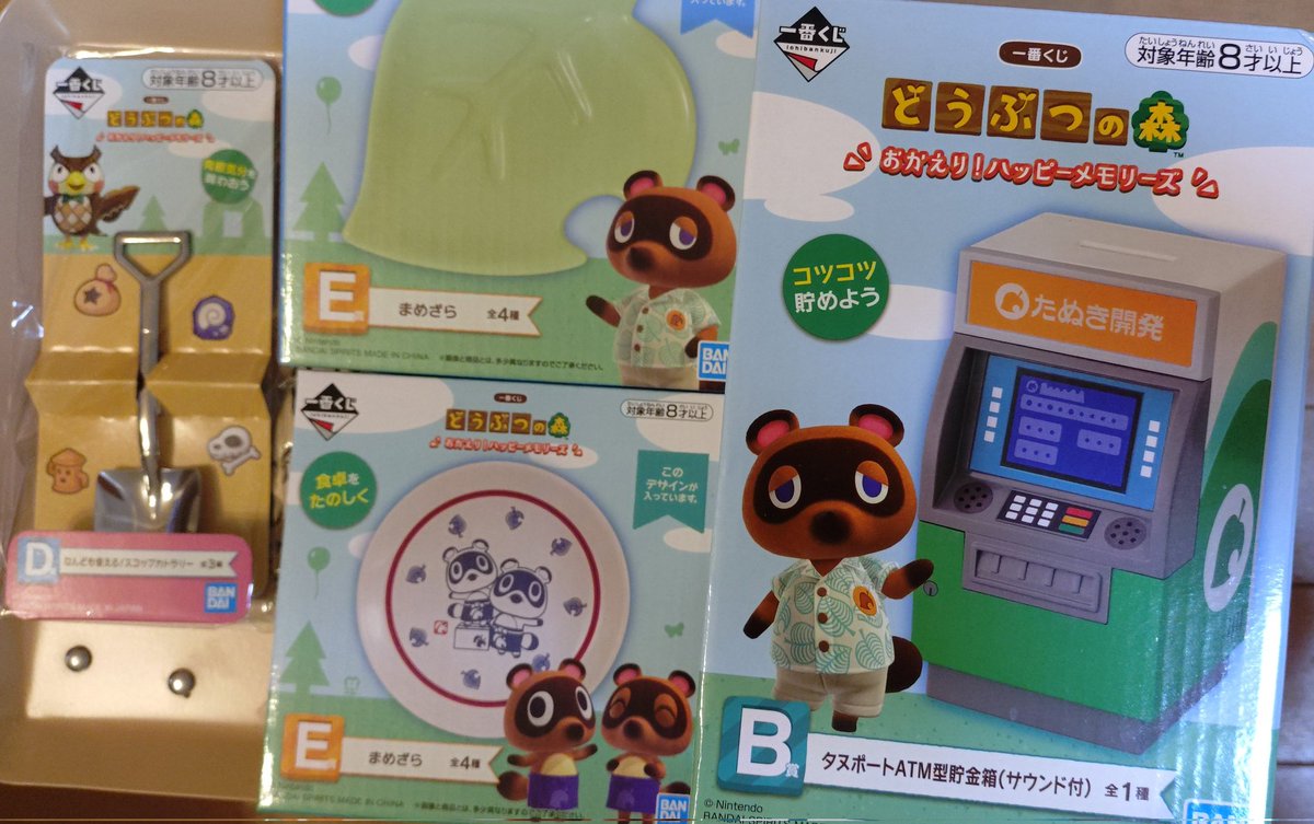 るあ★ tweet media