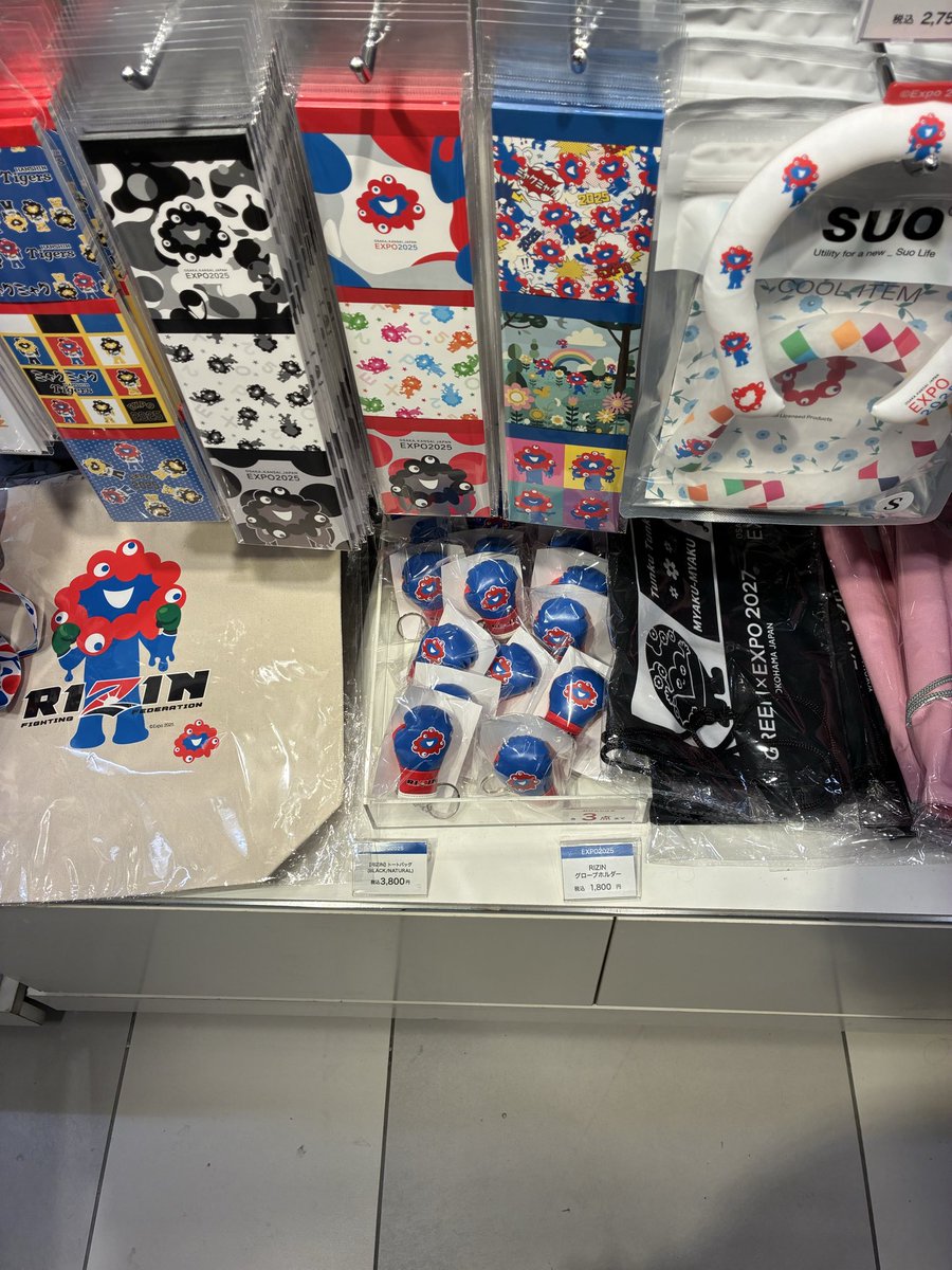 ごえもん｜関西お得情報×万博情報 tweet media