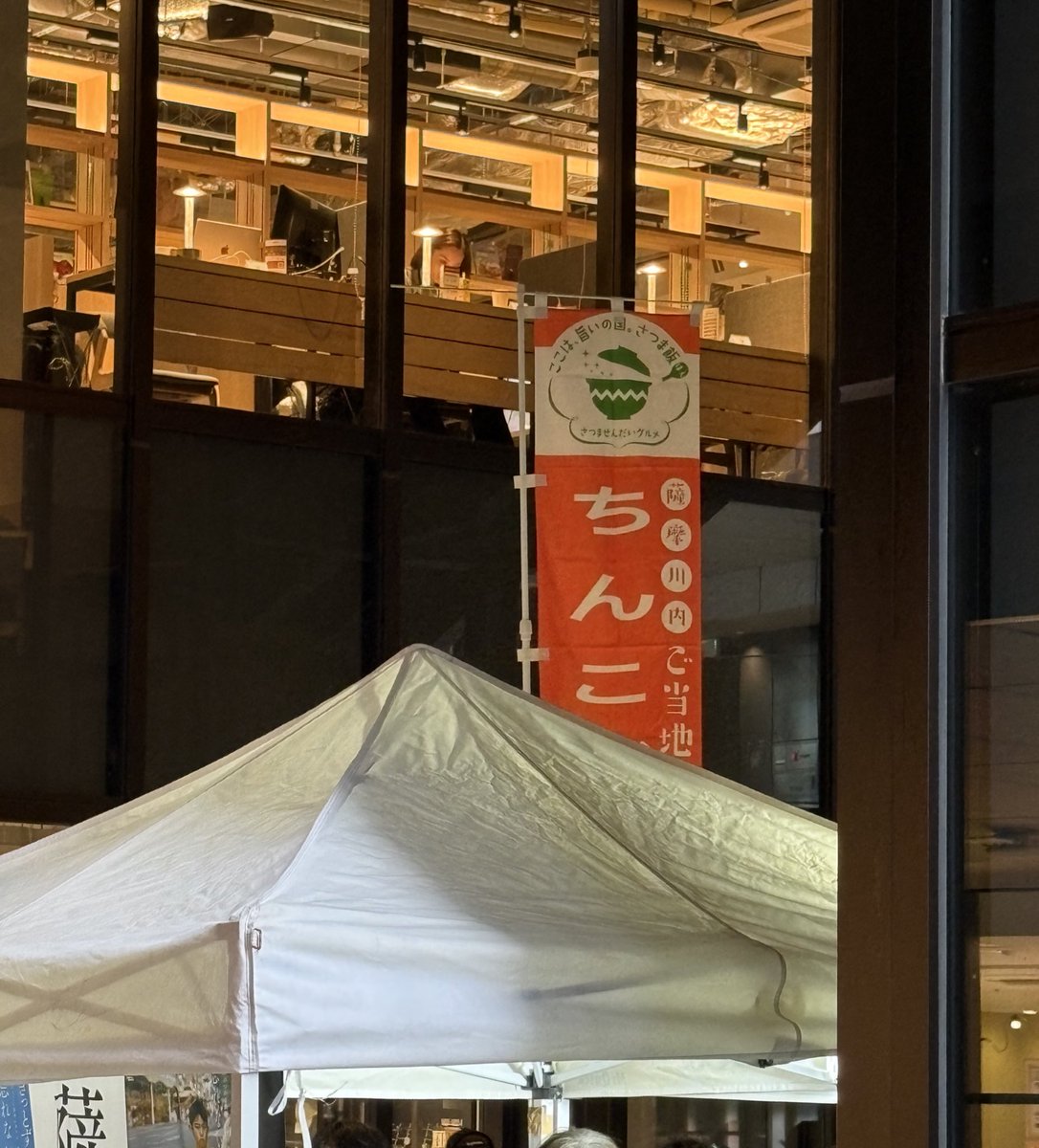 メガネパンダエンジニア tweet media