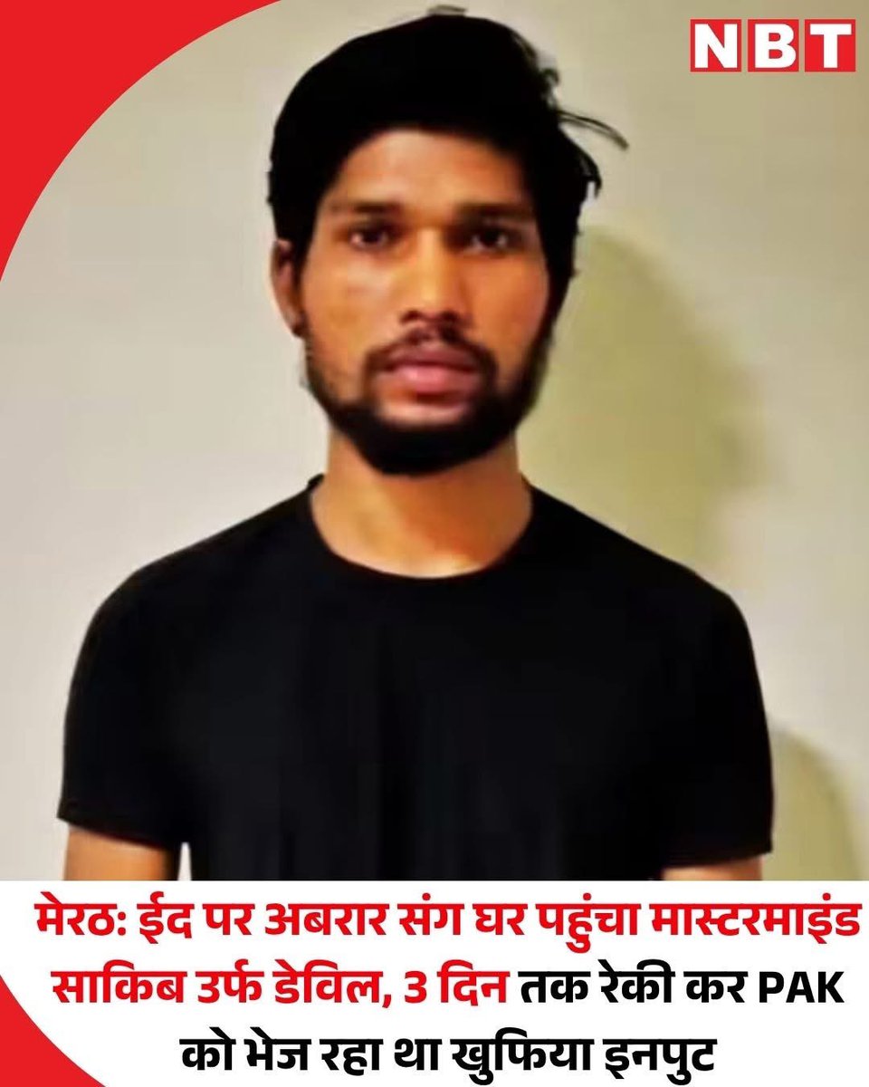 Wasim Akram Tyagi tweet media