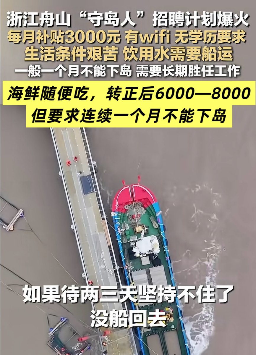 低等生物 tweet media