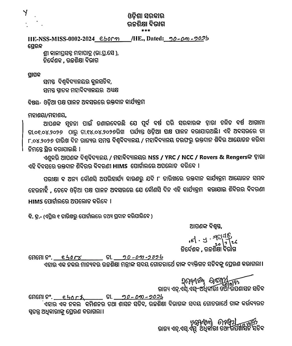 DHE_Odisha's tweet image. ଏପ୍ରିଲ ୧ ତାରିଖରୁ ୧୪ ତାରିଖ ପର୍ଯ୍ୟନ୍ତ ରାଜ୍ୟବ୍ୟାପୀ ପାଳନ ହେଉଛି ଓଡ଼ିଆ ପକ୍ଷ। ଏପ୍ରିଲ ୮ ତାରିଖ ଦିନ ରାଜ୍ୟର ସମସ୍ତ ବିଶ୍ୱ ବିଦ୍ୟାଳୟ ଓ ମହାବିଦ୍ୟାଳୟରେ ରକ୍ତଦାନ ଶିବିରର ଆୟୋଜନ କରାଯିବ।

#odia #odiapakhya #highereducation