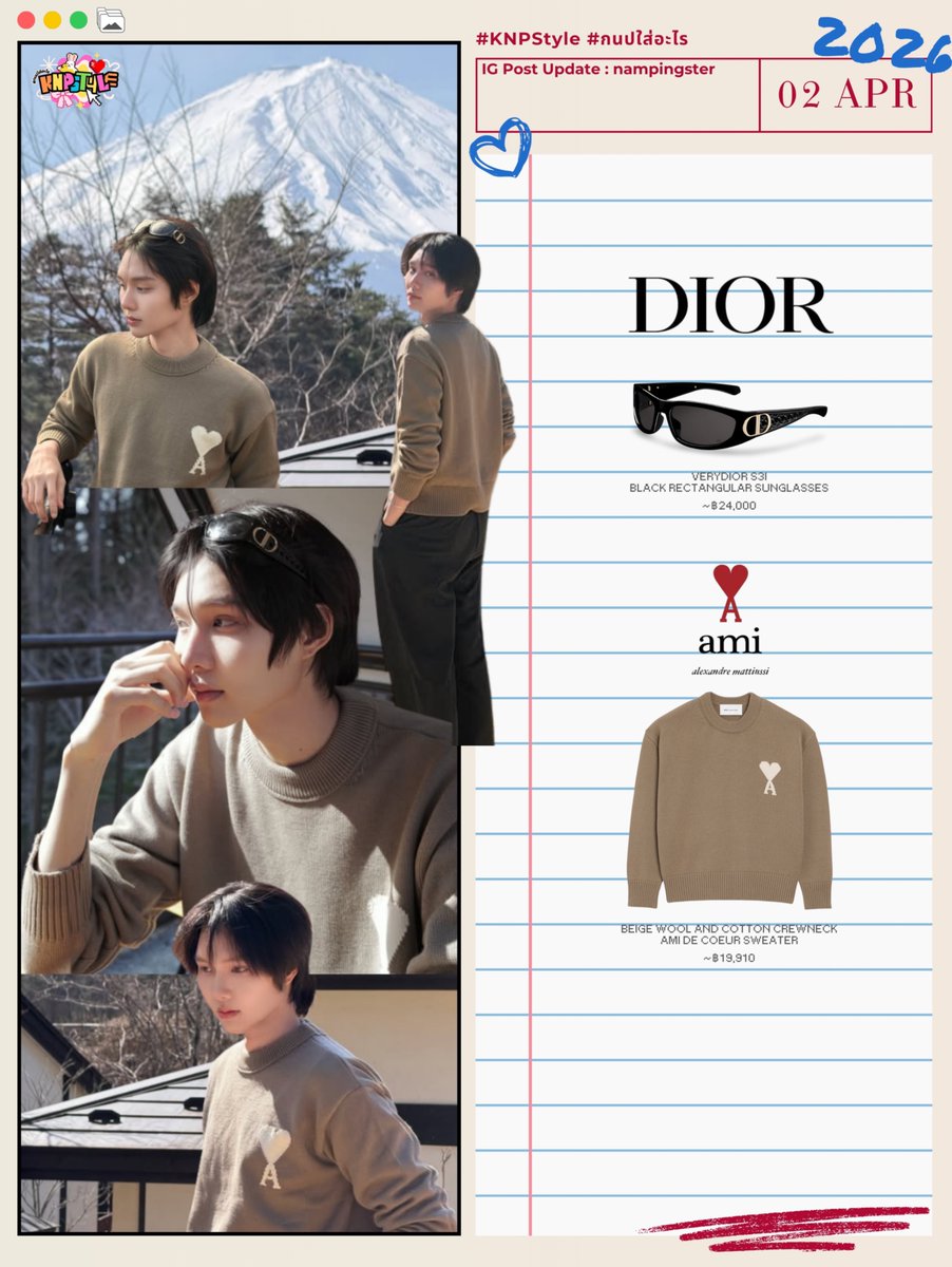 styleofknp's tweet image. 260402 IG Post Update : nampingster

🕶 #Dior
✨ VeryDior S3I Black Rectangular Sunglasses
👕 #Ami
✨ Ami de Coeur Crewneck Sweater

#KNPStyle #กนปใส่อะไร
#KengNamping #Nampingster