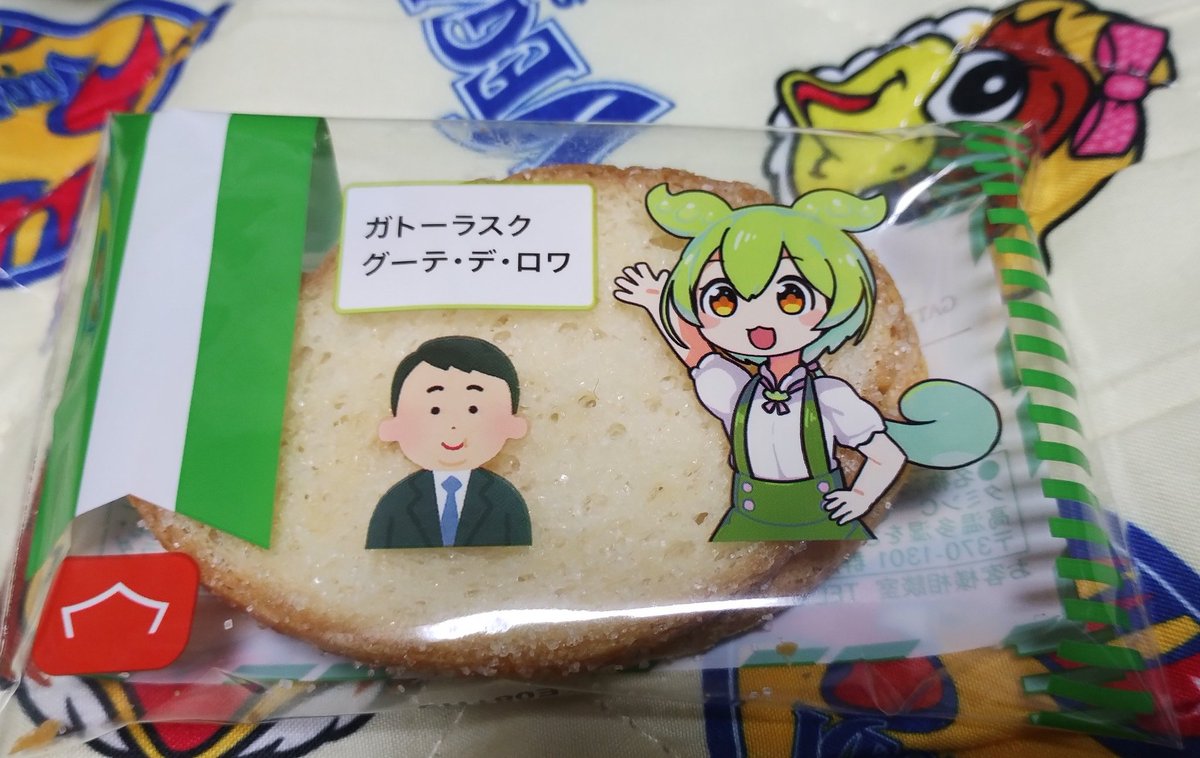 レーミ一 tweet media