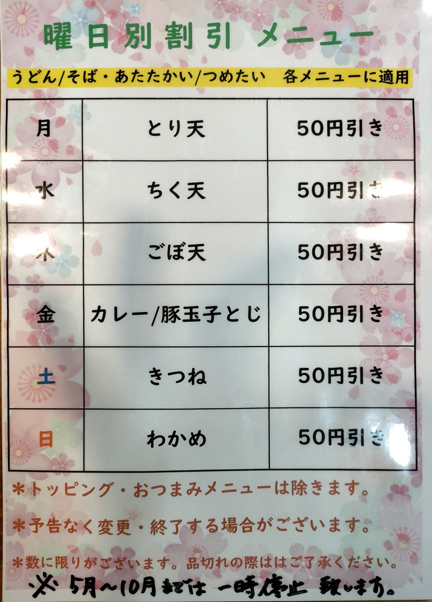 Teuchi1Ban's tweet photo. https://t.co/9gZqoVoUMy