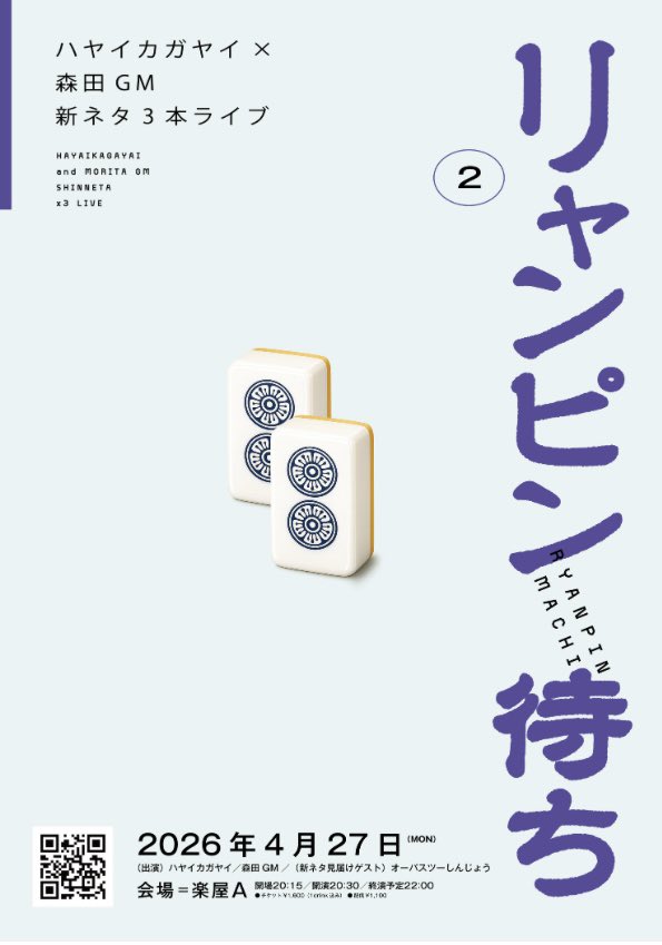 オーパスツー情報局 tweet media