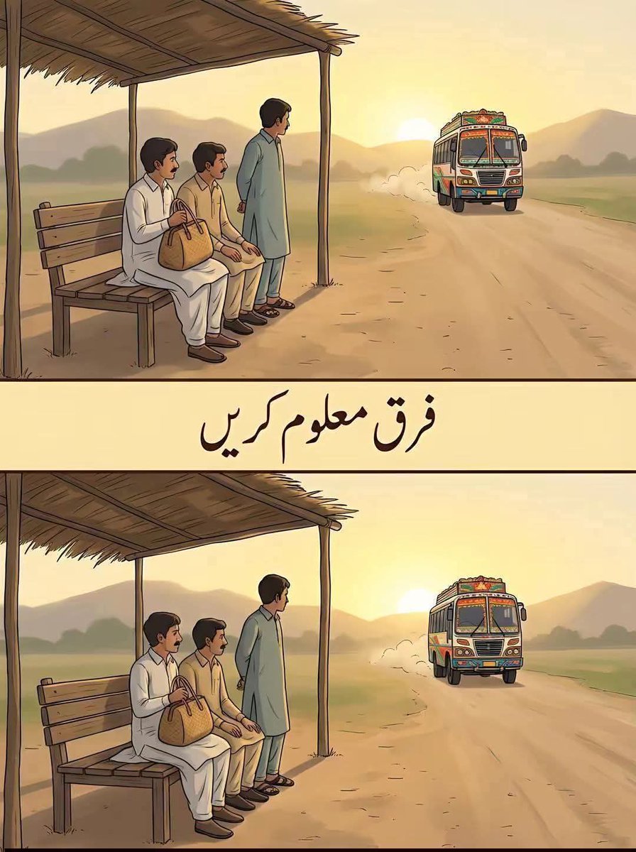 Javeria Ejaz tweet media