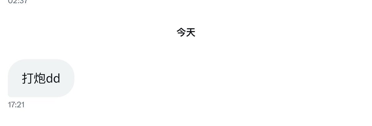 小啵 tweet media