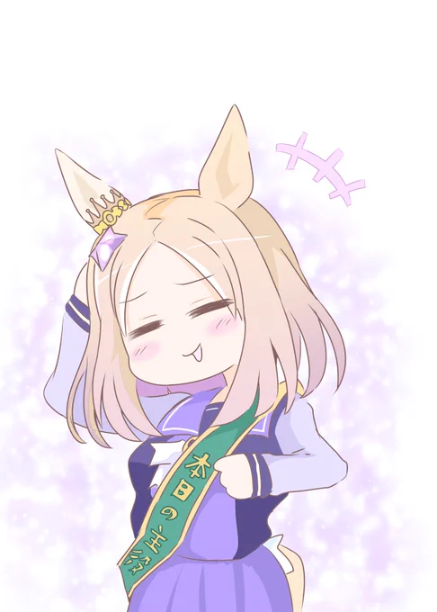 おめでトップロード! #ナリタトップロード生誕祭2026