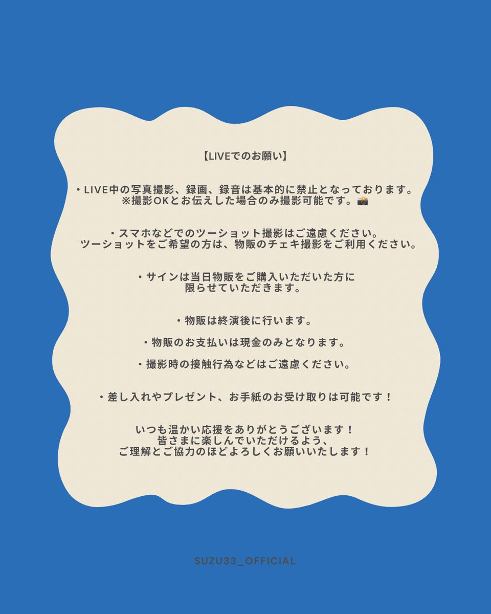 suzu33_'s tweet photo. ✮ Live Info ✮

4/6(月)
@ navey floor AKASAKA

navey floor pre.
『CREEP』

OPEN / START
18:15 / 18:45

☆ 来場チケットの購入はこちら 🎫
https://t.co/MJGEhKnk3T

☆ 配信チケットの購入はこちら 🎫
https://t.co/h7uOkfkgiq https://t.co/dmZKcYQWUW