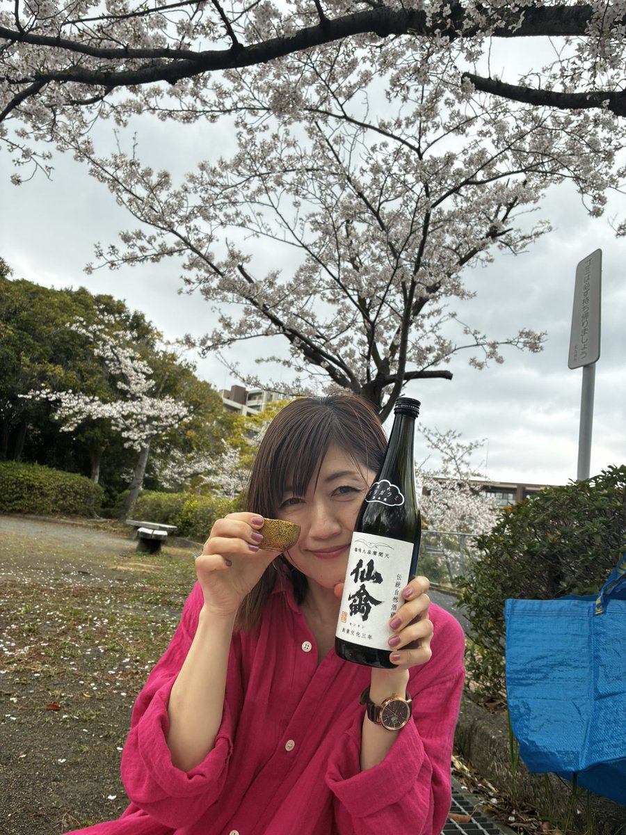 潤@ご機嫌マスター♡ tweet media