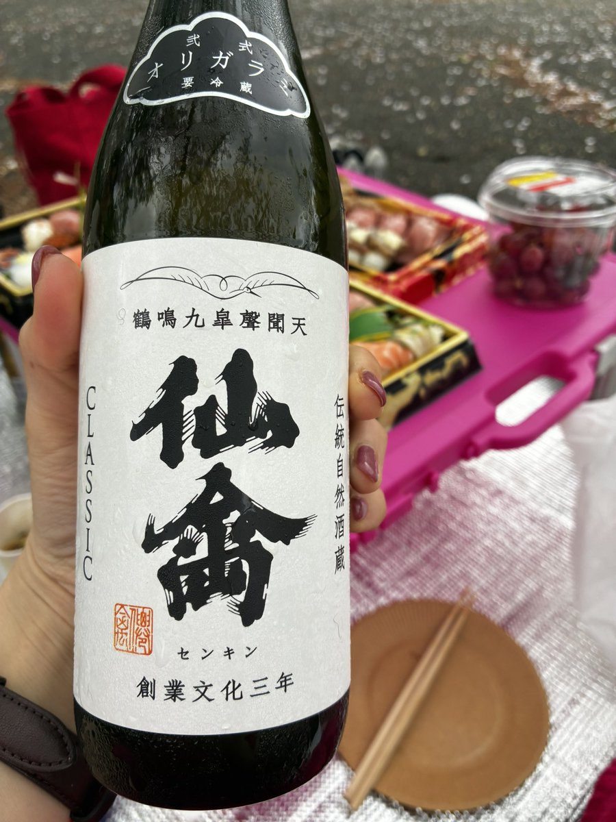 潤@ご機嫌マスター♡ tweet media