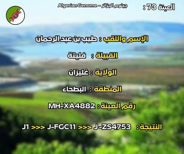 الهجرسي الهلالي tweet media