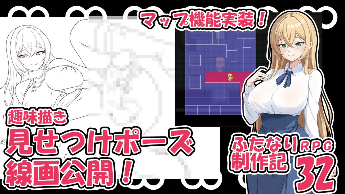 えびすたじお24時 tweet media