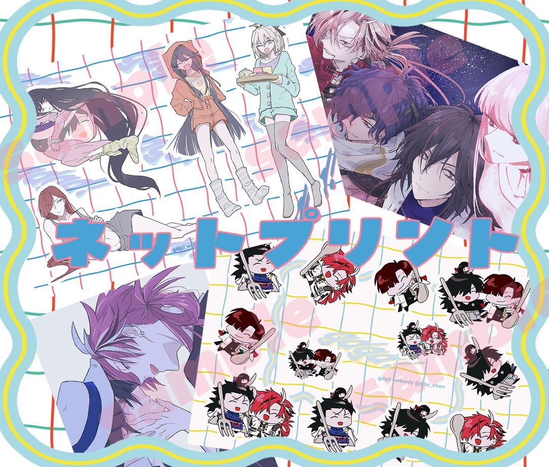 gbc🍣gd鯖webオンリー参加 tweet media