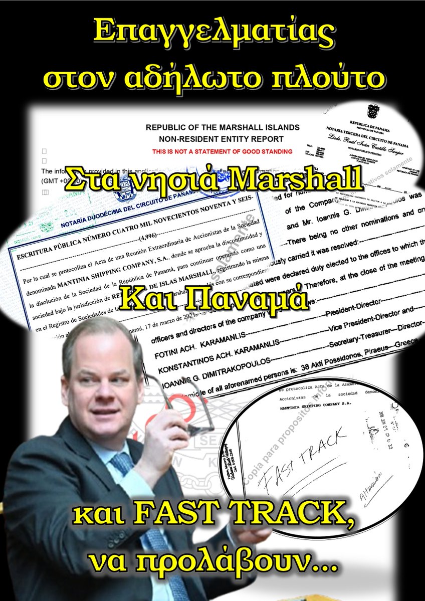 E.A.Hatzisavvas tweet media