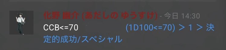 ねろぴ tweet media