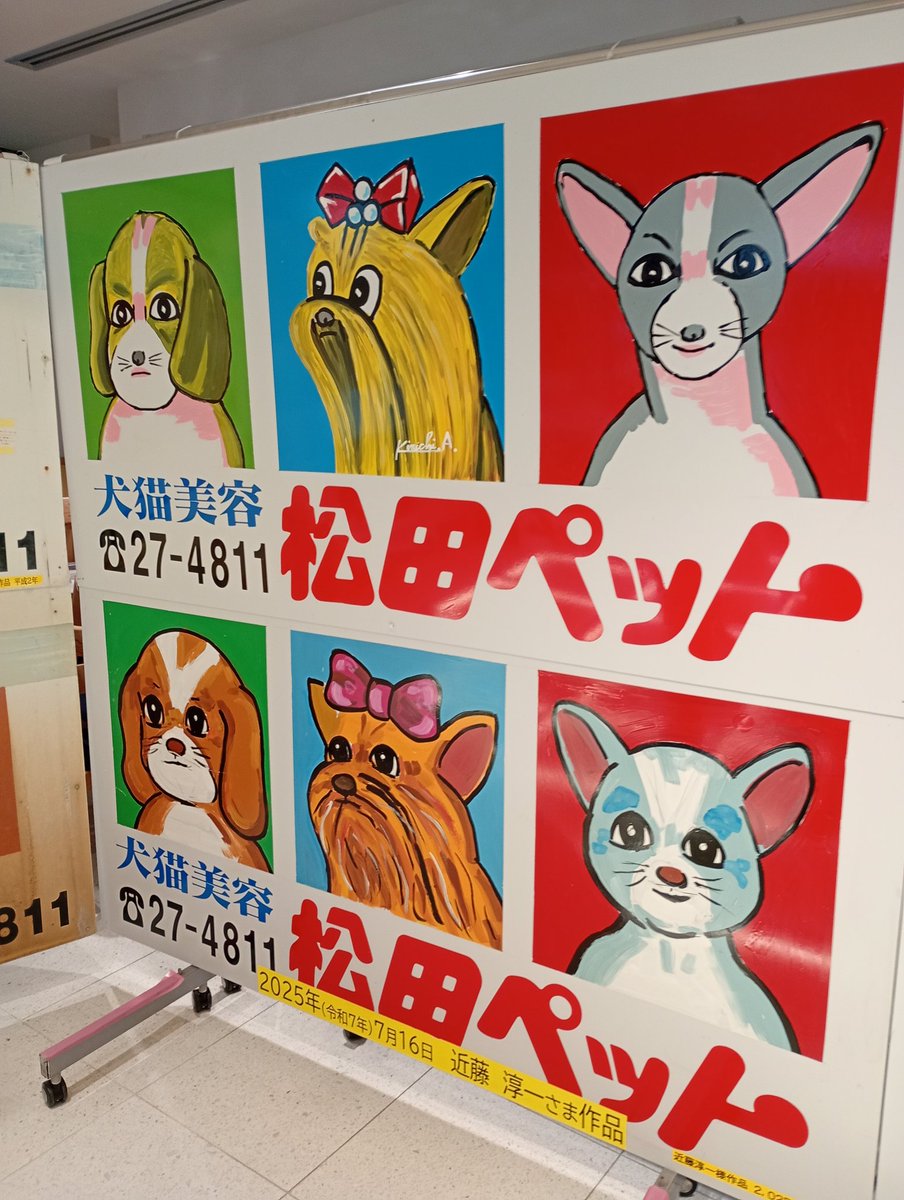 Mme_Non(まだむのん) tweet media