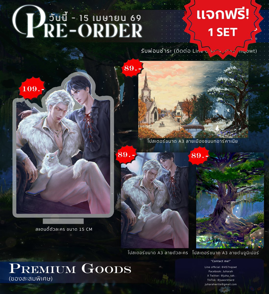 จูฮาราห์ ♛ tweet media