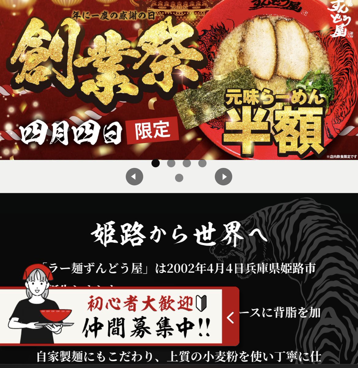 Andvari-あっきー tweet media