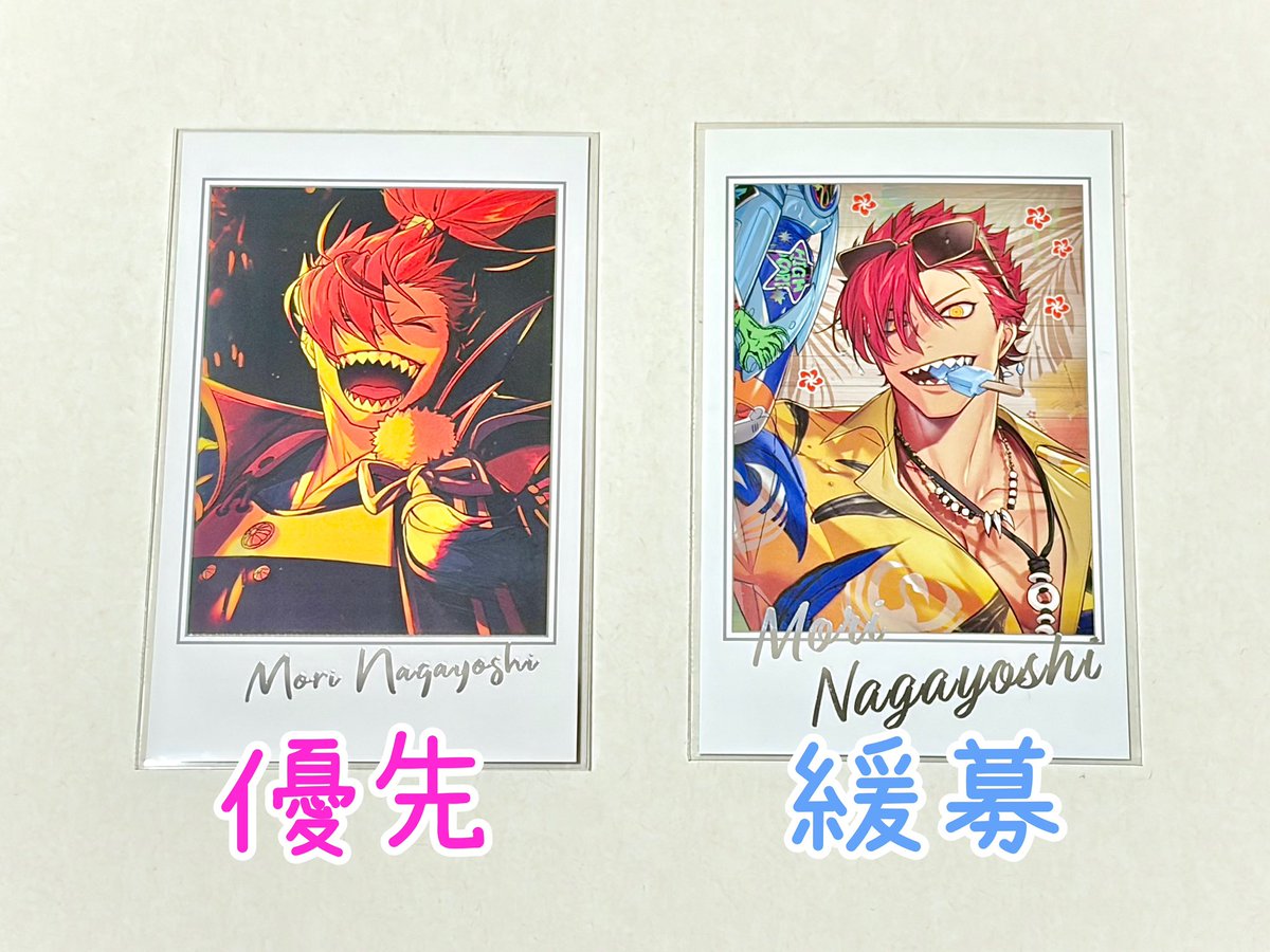 p_th42's tweet photo. 【交換 譲渡】FGO under the same sky ポートレイト ポトレ

【譲】
画像1〜2

【求】
画像3(同異種 森長可)
定価＋送料

画像1は優先との交換のみ。
画像2は優先、緩募との交換 > 定価＋送料

郵送のみ。
検索からでも気軽にお声がけください。 https://t.co/sifrNy2lpE