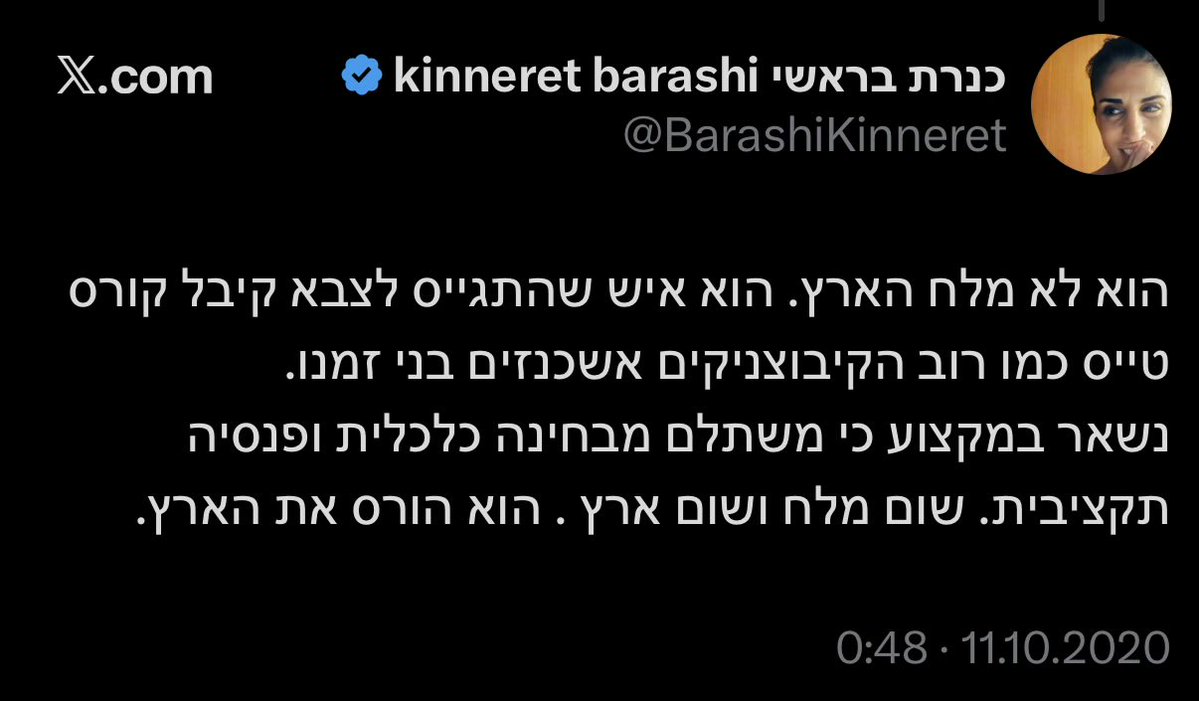 רוּדיך tweet media