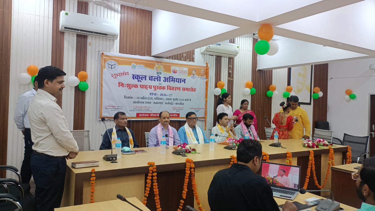 CDO KANNAUJ tweet media