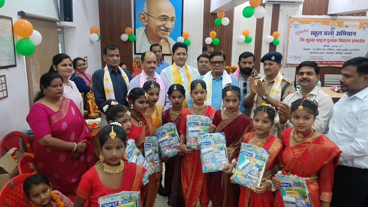 CDO KANNAUJ tweet media