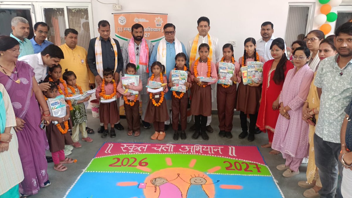 CDO KANNAUJ tweet media