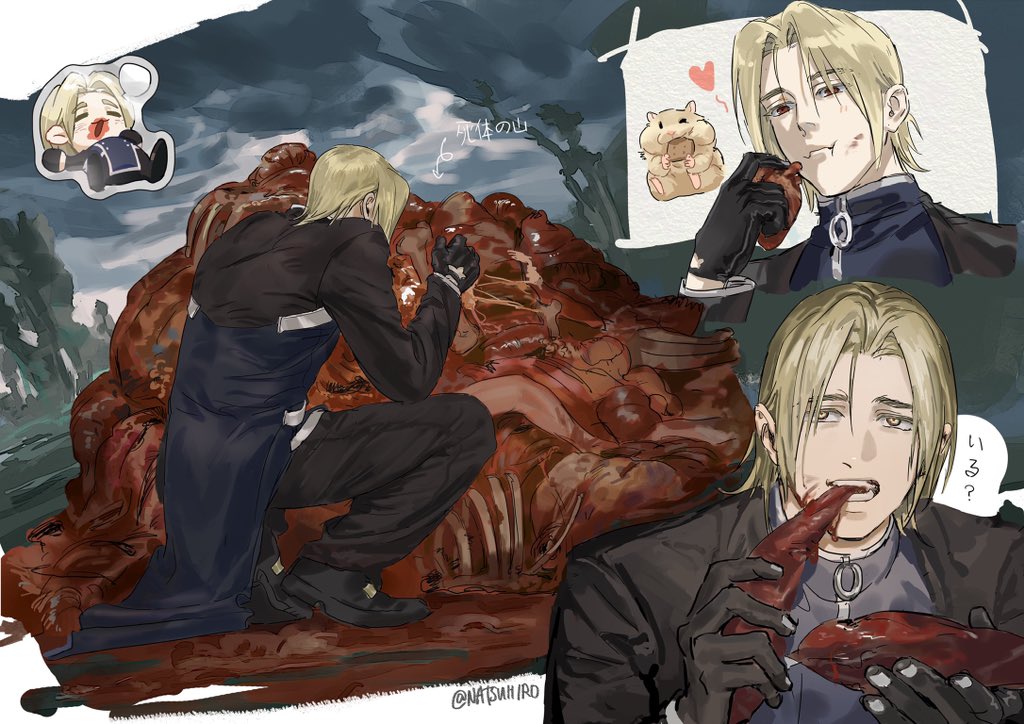 #勇者刑に処す  バイキング