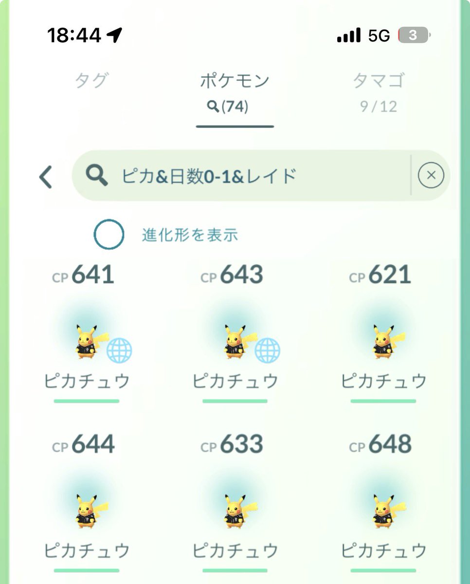 VESPER🐹⚡️@🐙部屋序ノ口 tweet media