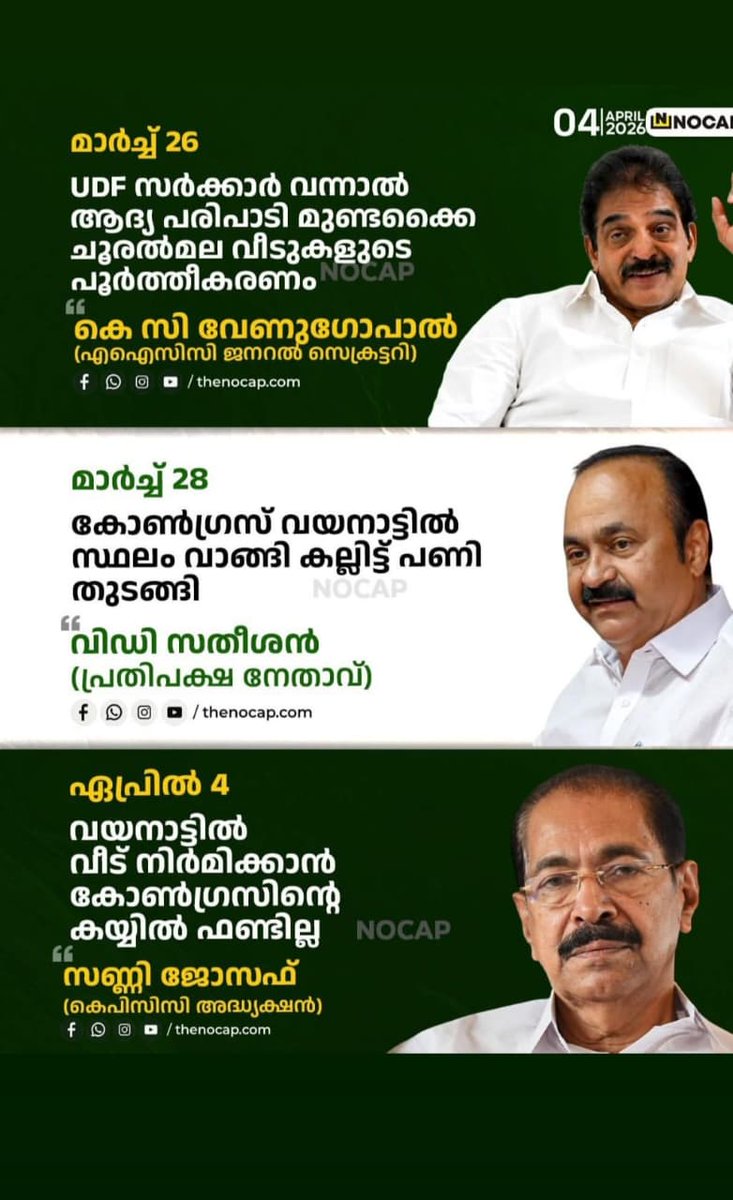 നാളെ വേറെ സാധനം വരും.